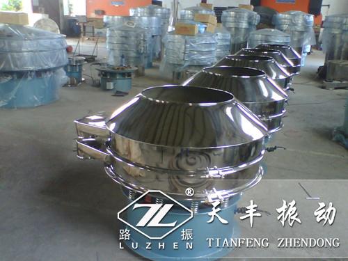 天豐生產的漂珠振動篩